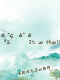 聯盟語音包，扮演角色就變強